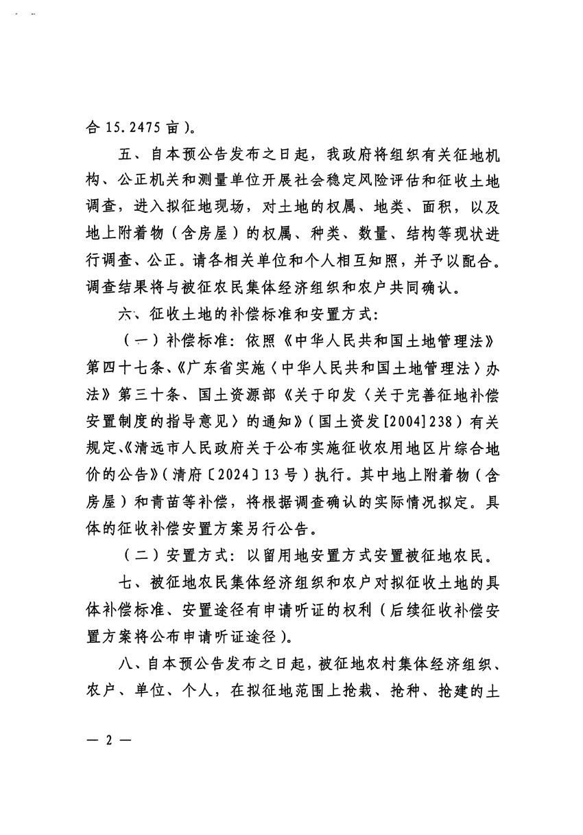 1_页面_2.jpg