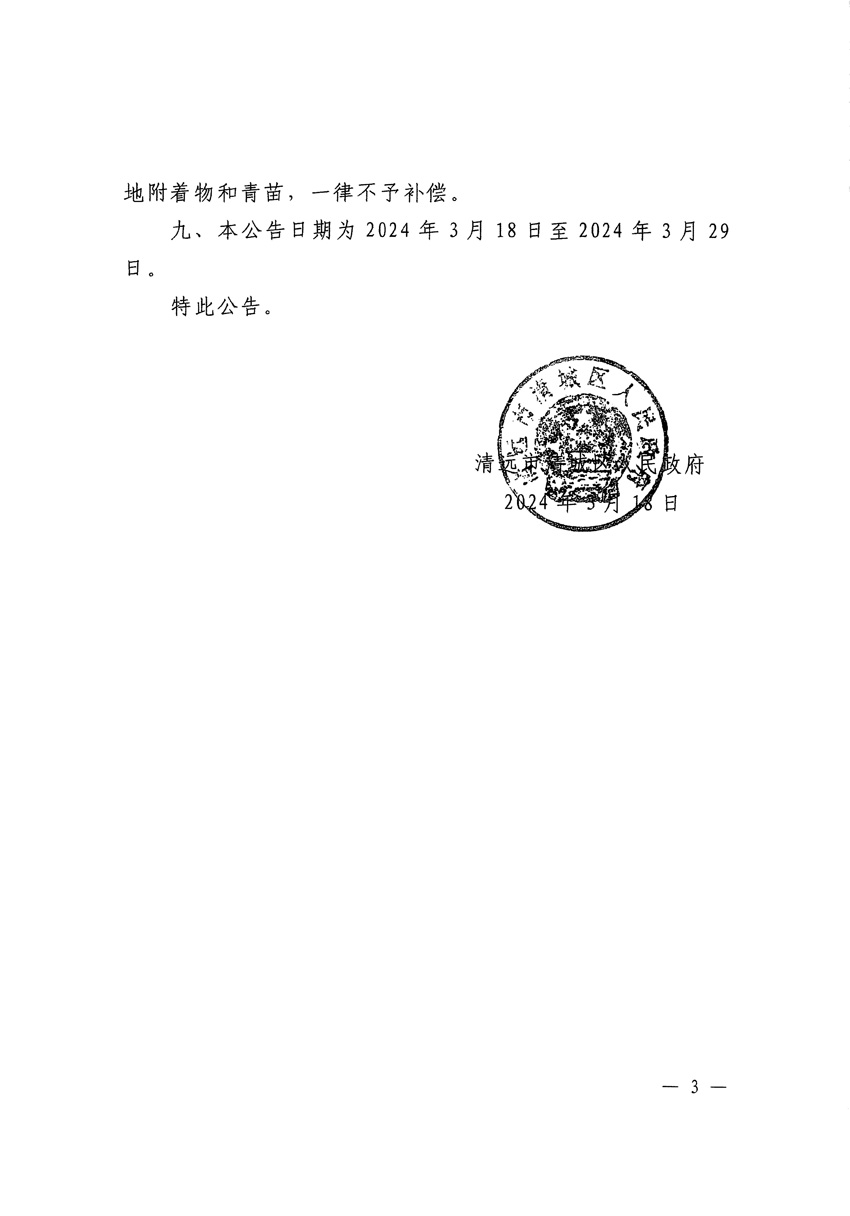 1_页面_3.jpg