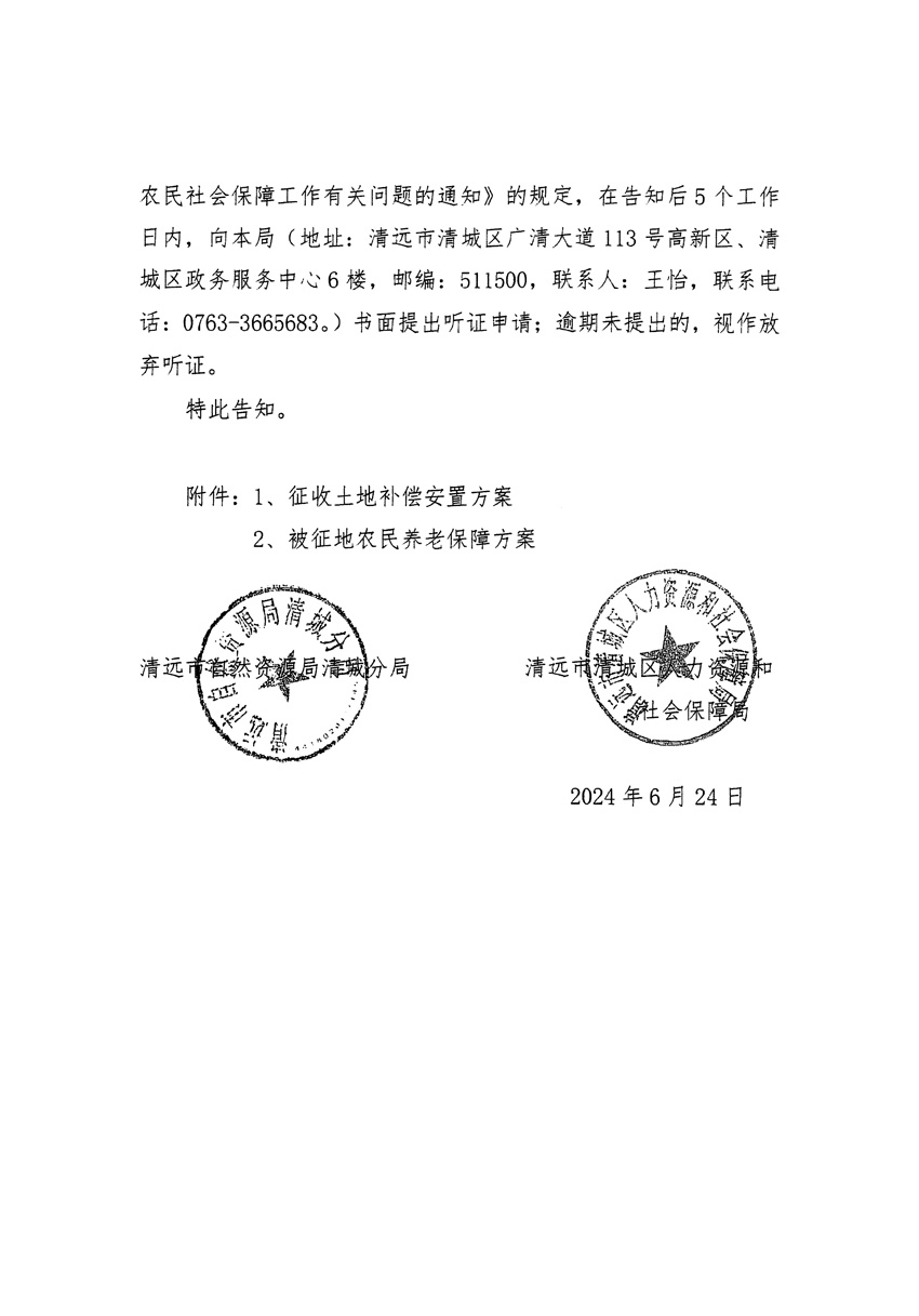 1_页面_04.jpg
