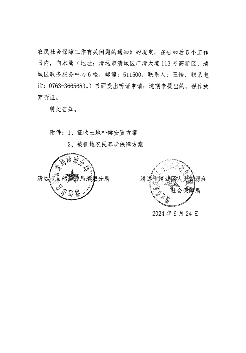 1_页面_06.jpg