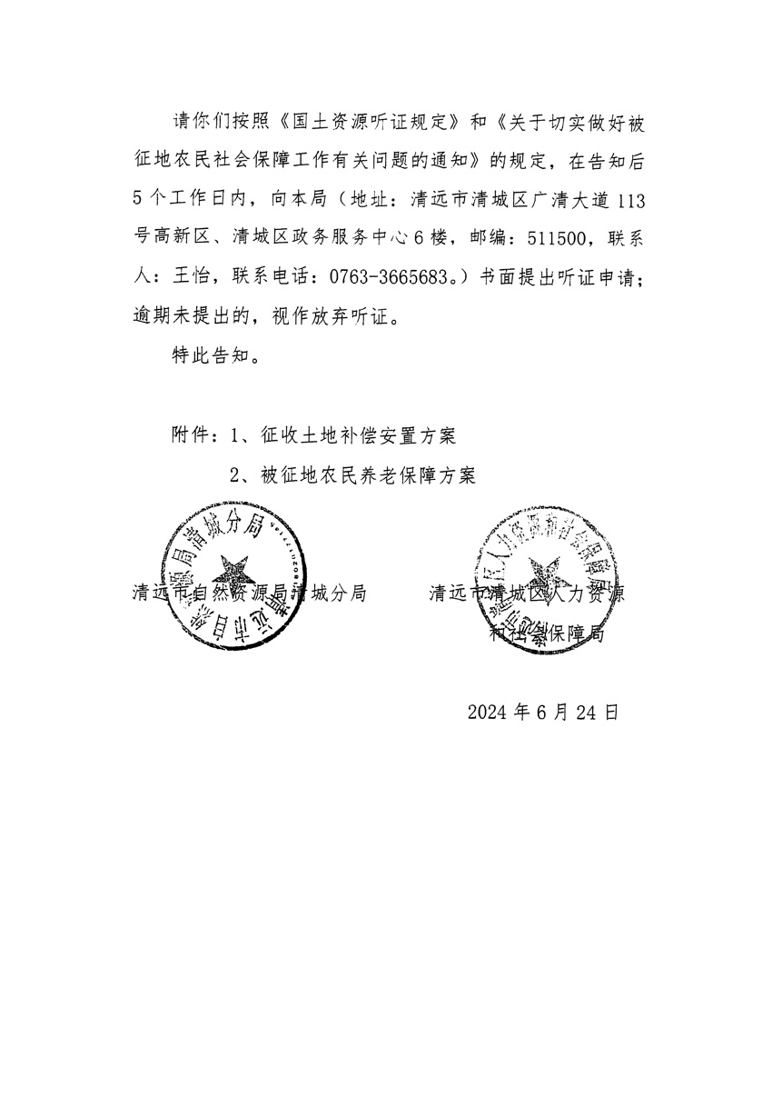1_页面_08.jpg