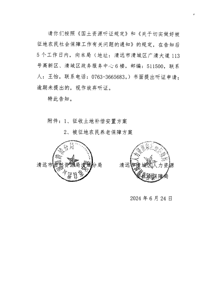 1_页面_10.jpg
