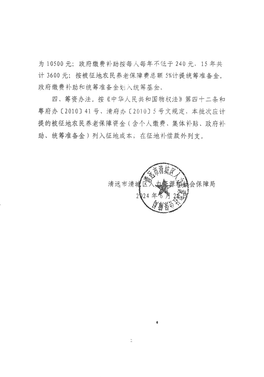 1_页面_12.jpg