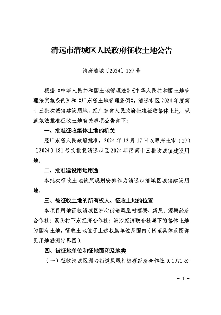 1_页面_1.jpg