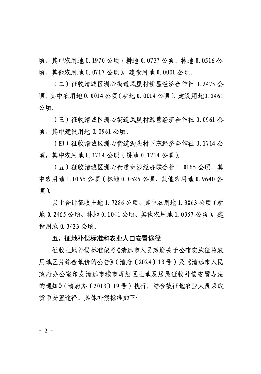 1_页面_2.jpg