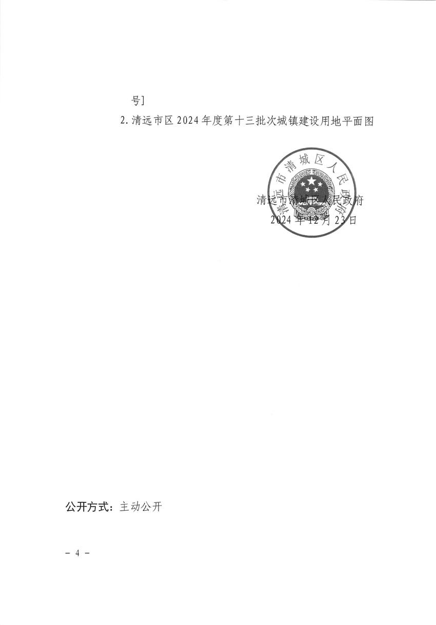 1_页面_4.jpg