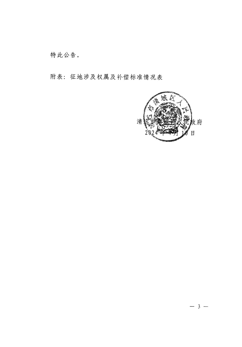 1_页面_3.jpg