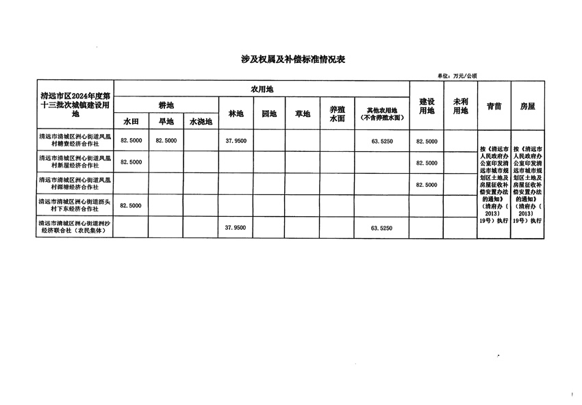 1_页面_5.jpg
