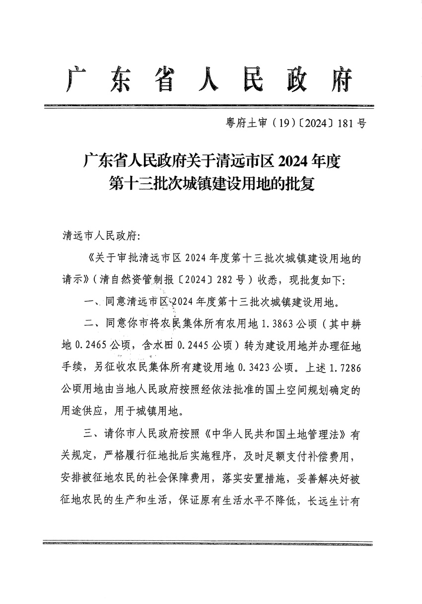 1_页面_1.jpg