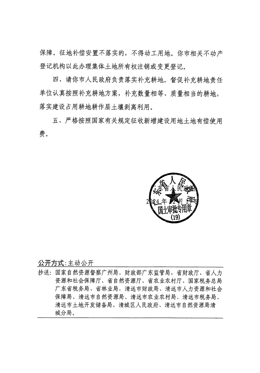 1_页面_2.jpg