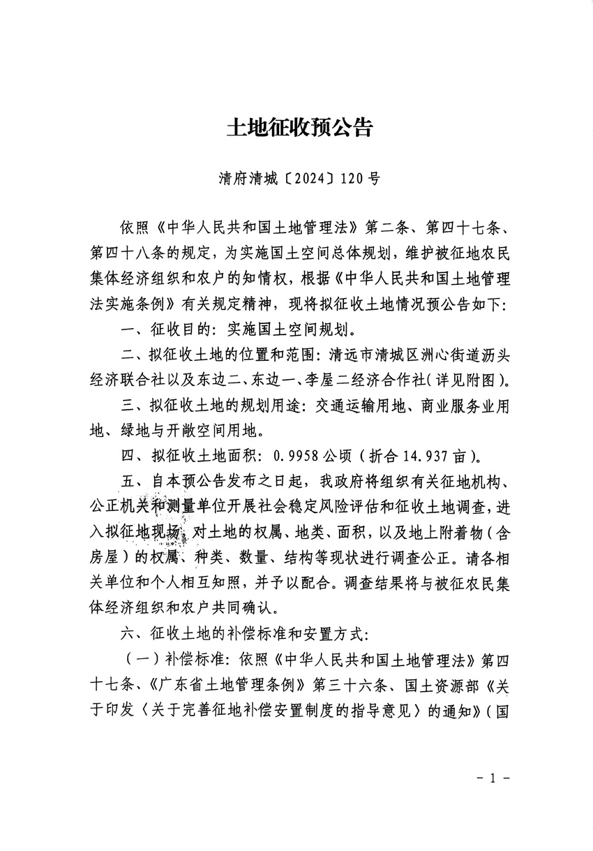 1_页面_1.jpg