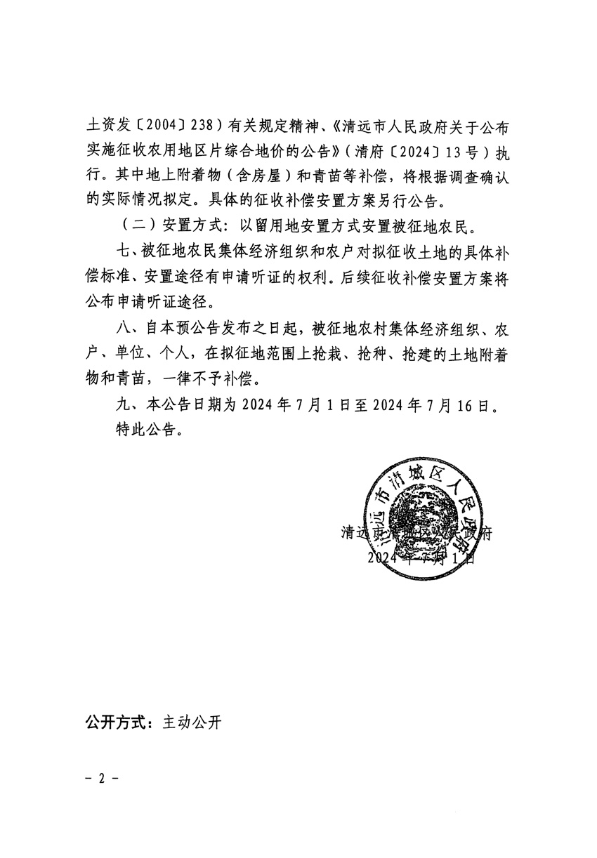 1_页面_2.jpg
