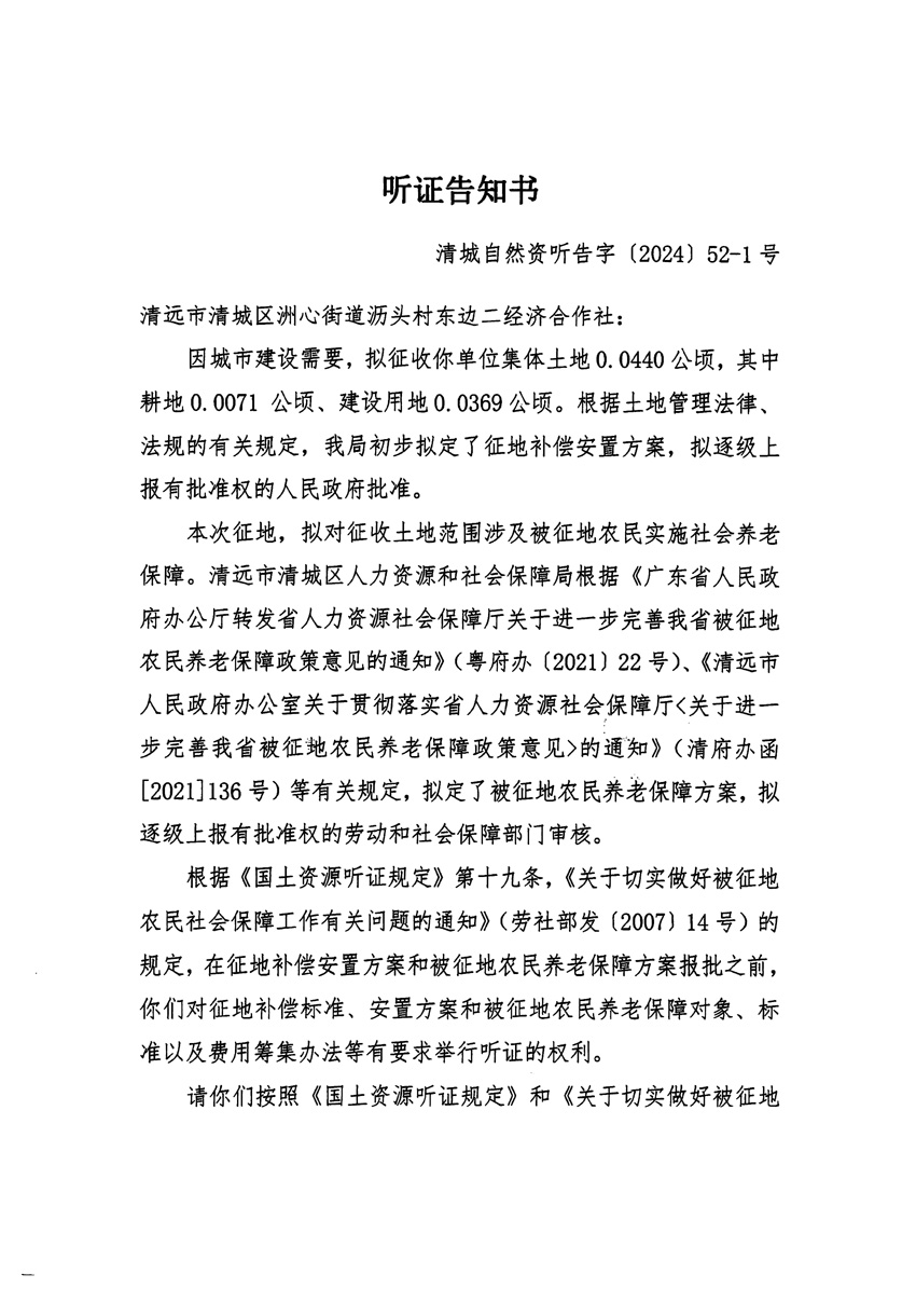 1_页面_01.jpg