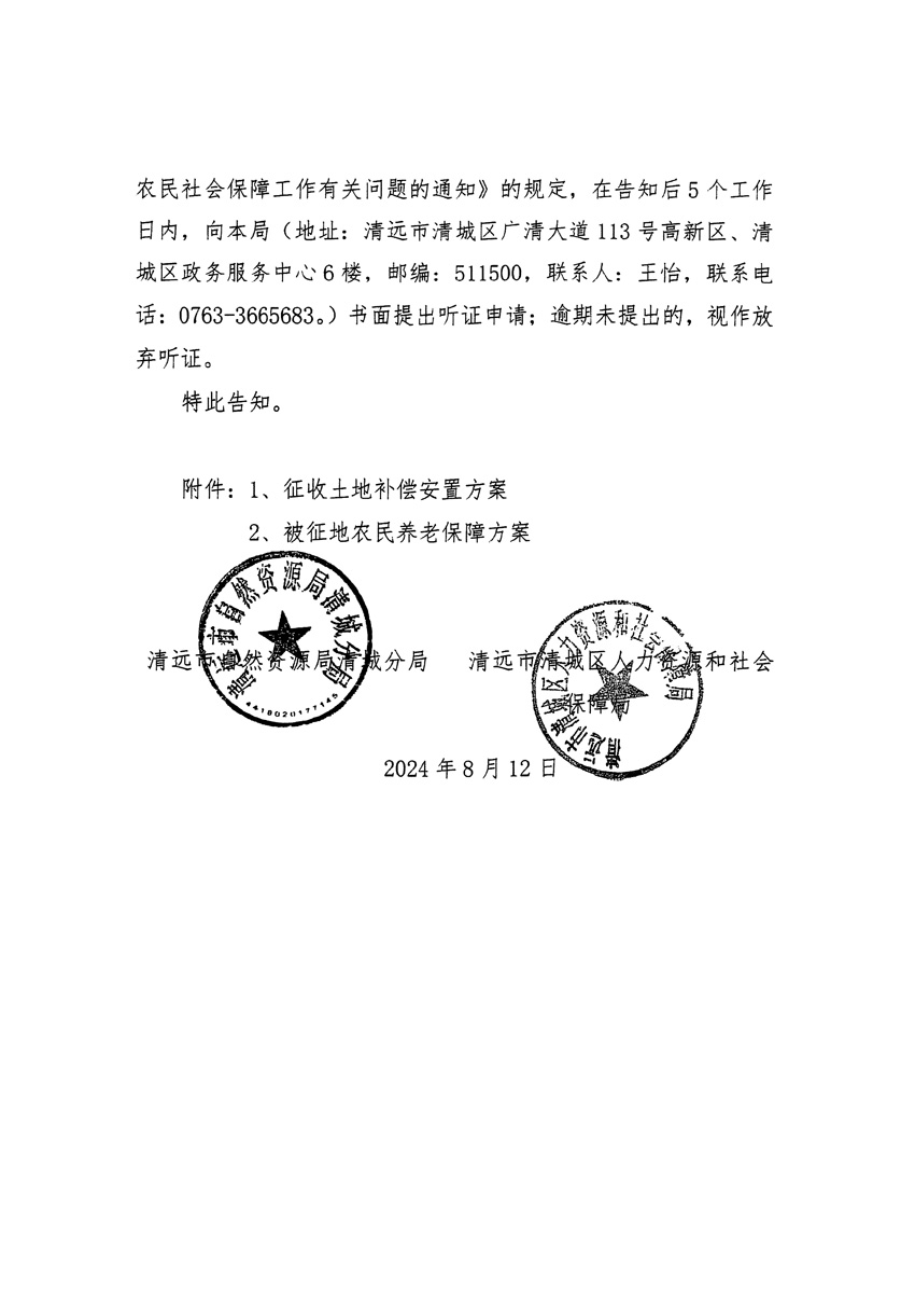 1_页面_02.jpg