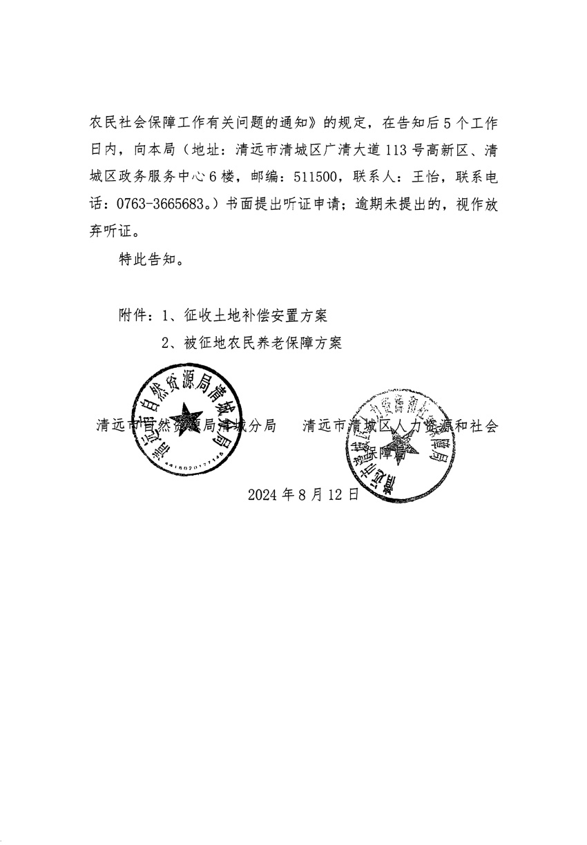 1_页面_06.jpg