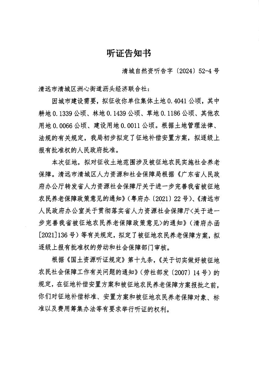 1_页面_07.jpg