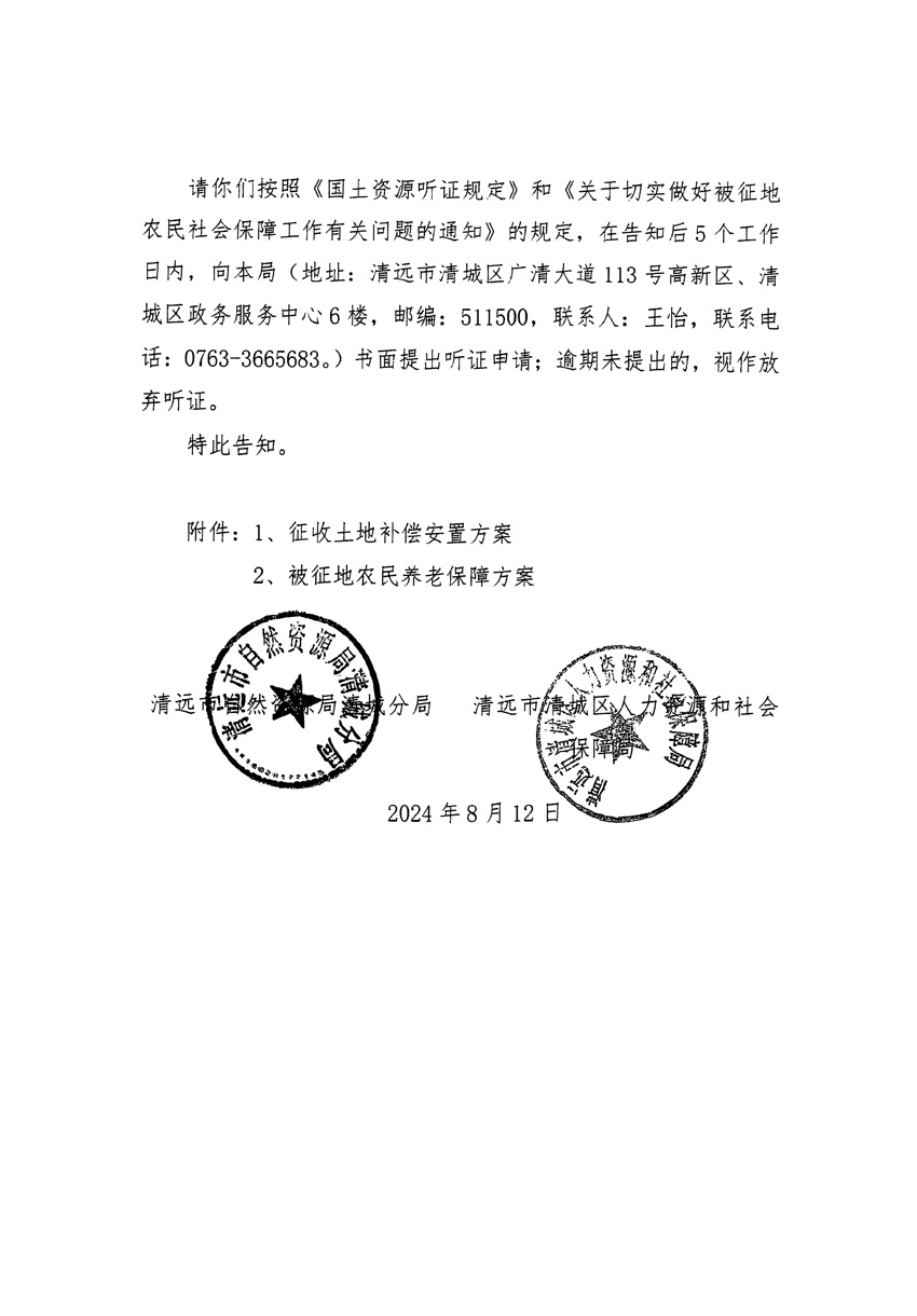 1_页面_08.jpg