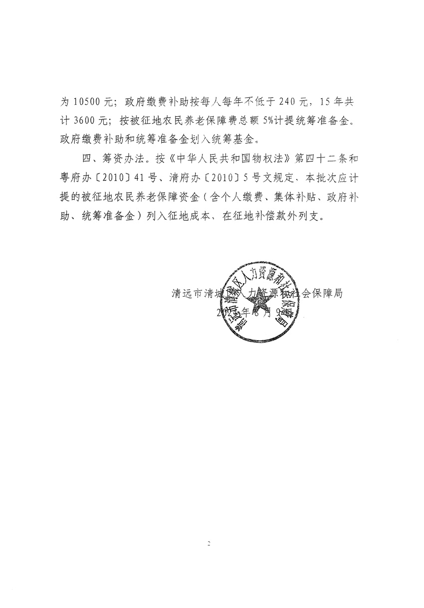 1_页面_10.jpg