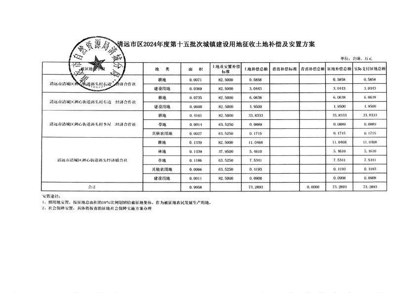 1_页面_11.jpg