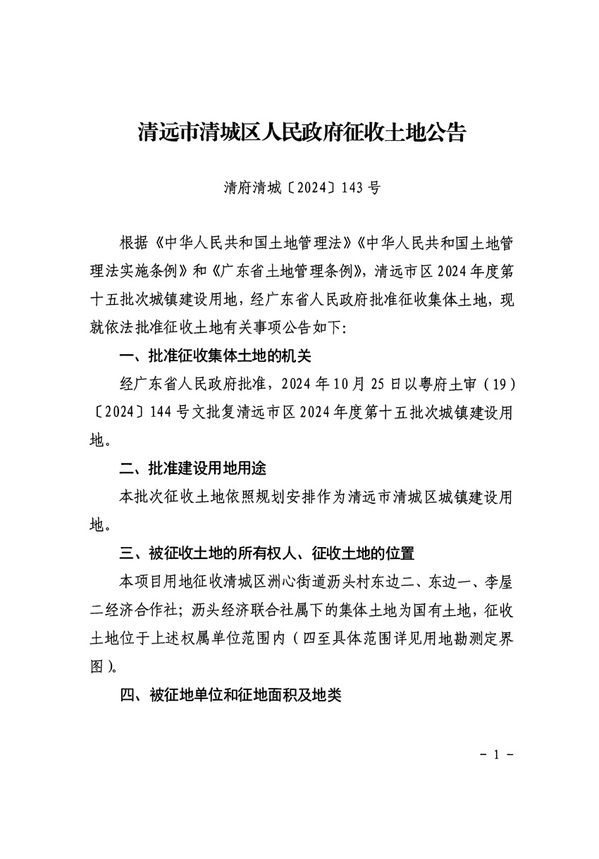 1_页面_1.jpg