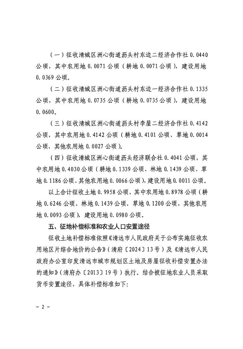 1_页面_2.jpg