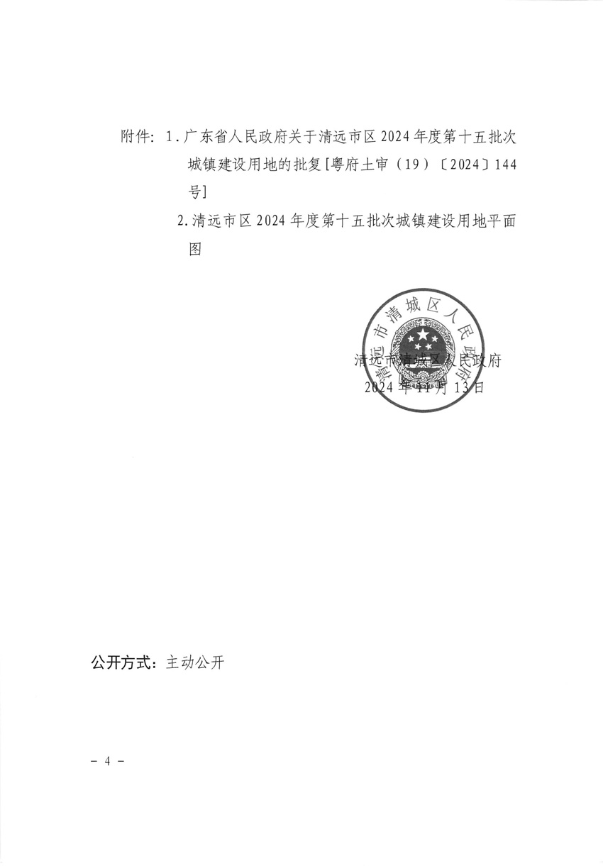 1_页面_4.jpg