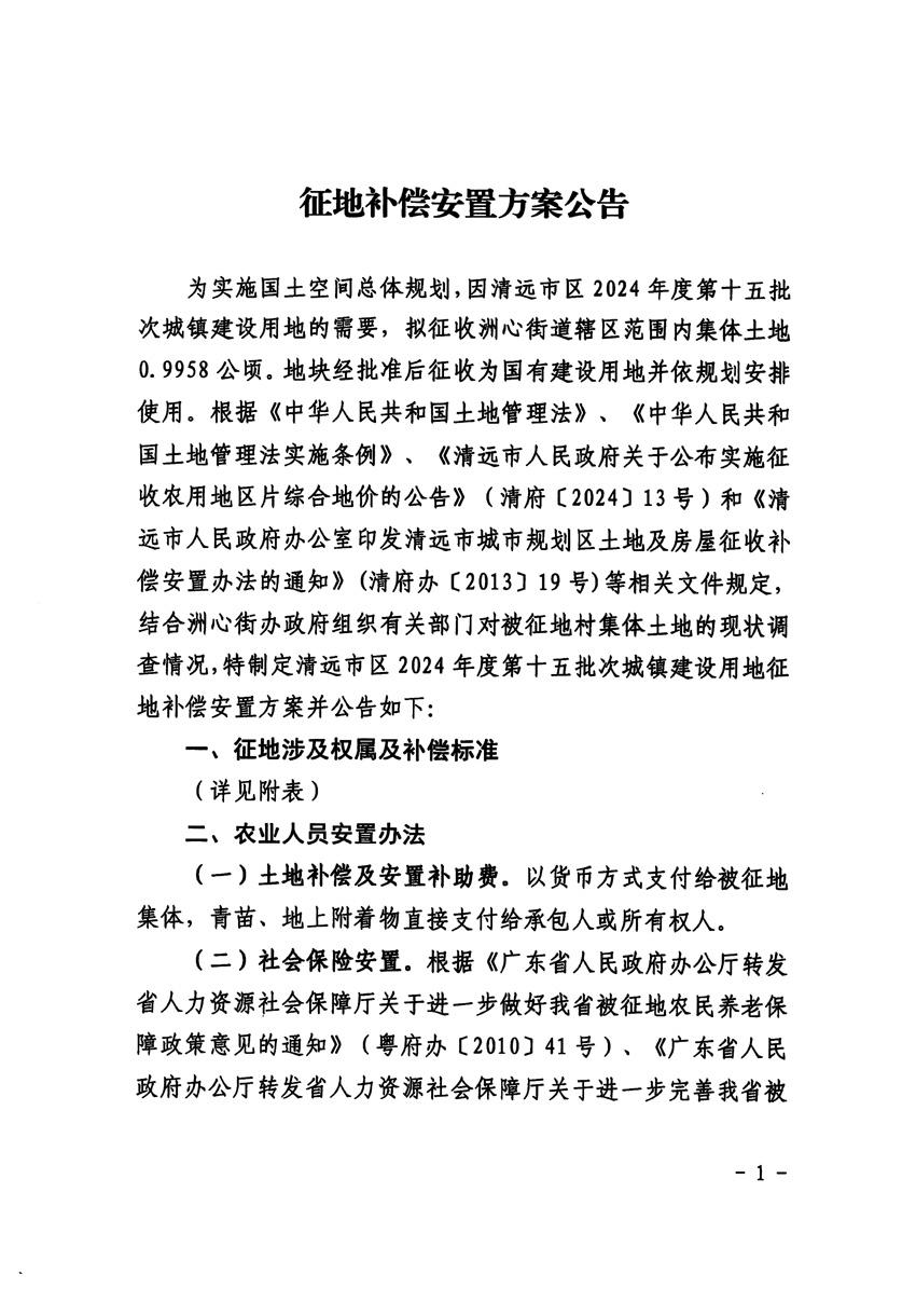1_页面_1.jpg