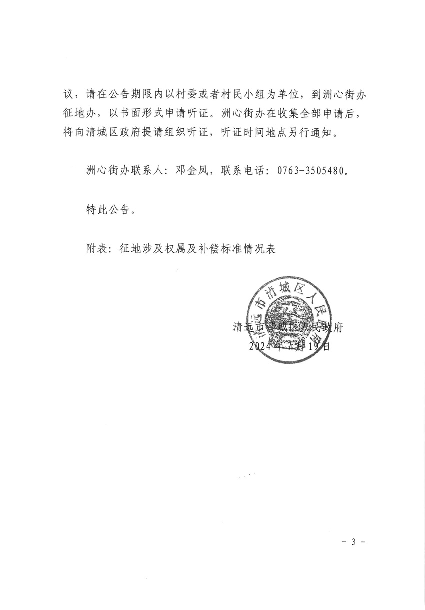 1_页面_3.jpg