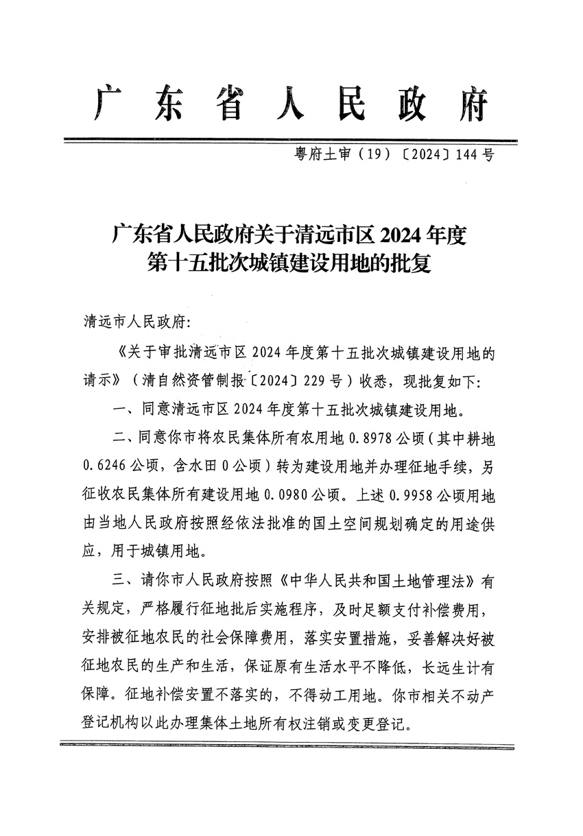 1_页面_1.jpg