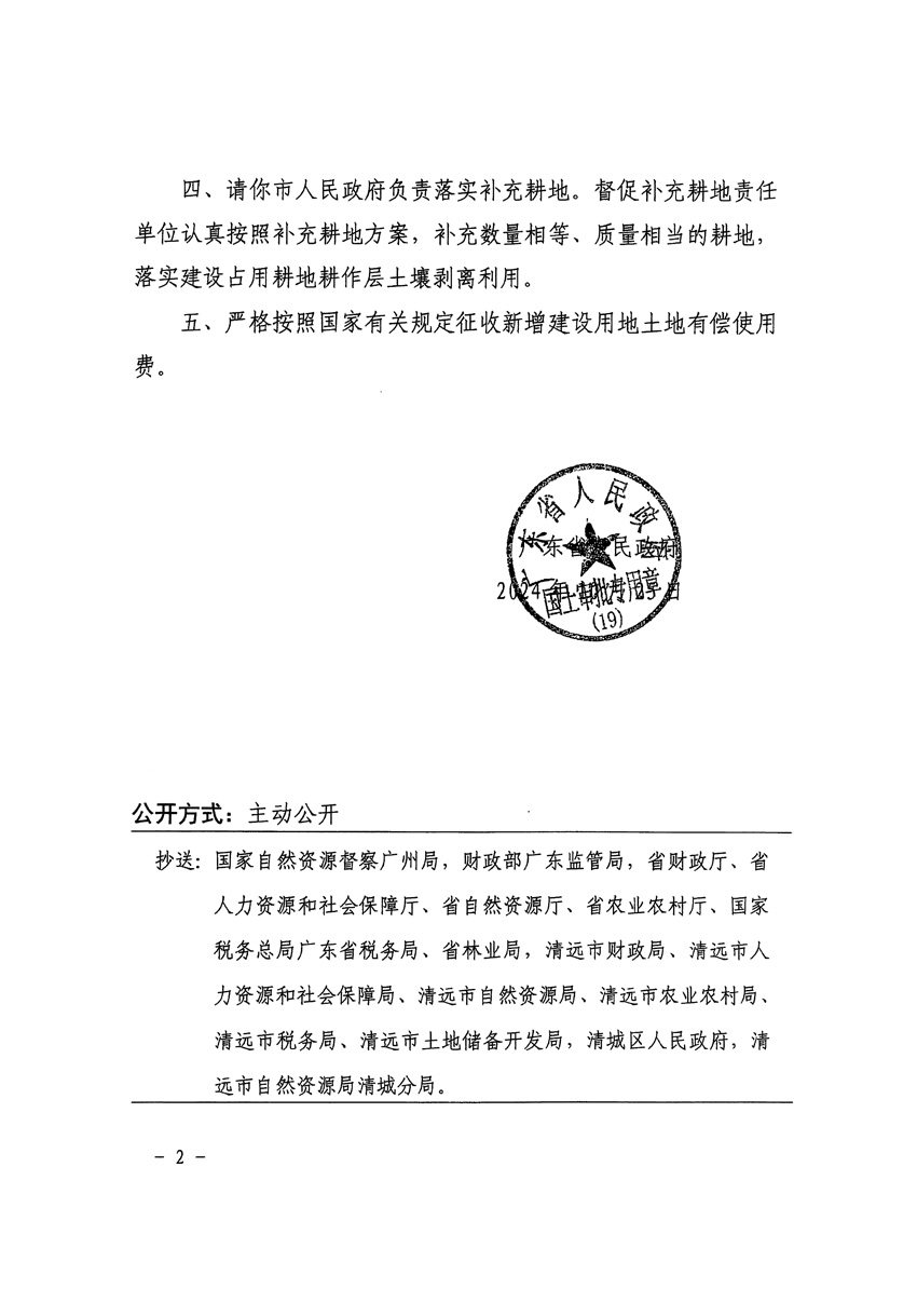 1_页面_2.jpg