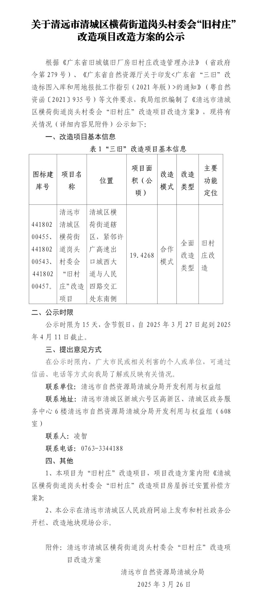 新建 DOC 文档.jpg