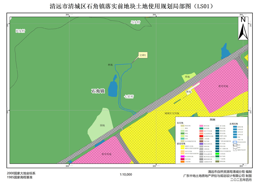 01清远市清城区石角镇落实前地块土地使用规划局部图（LS01）.jpg