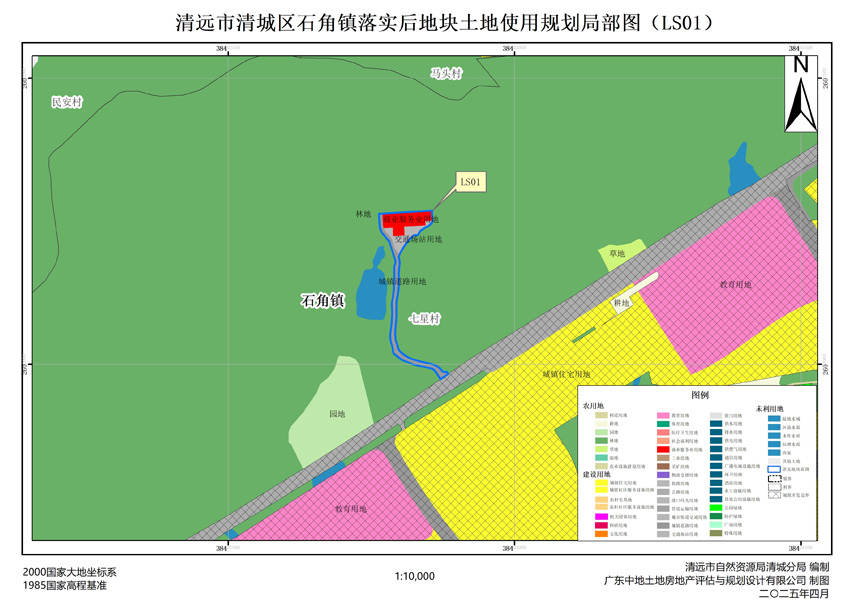 02清远市清城区石角镇落实后地块土地使用规划局部图（LS01）.jpg