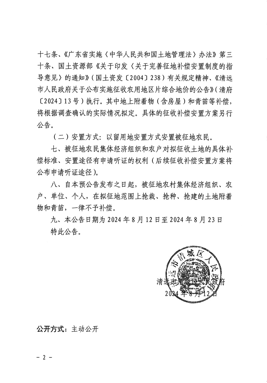 1_页面_2.jpg