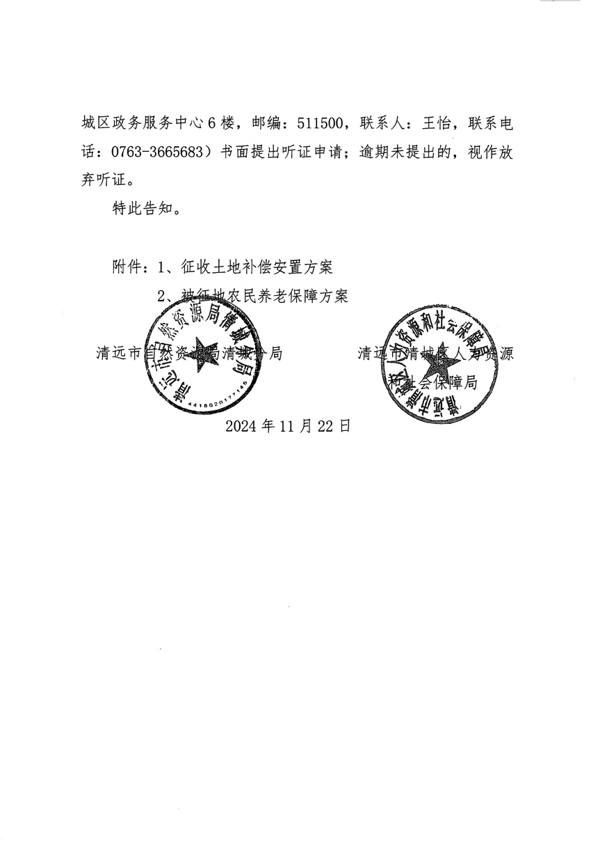 1_页面_2.jpg