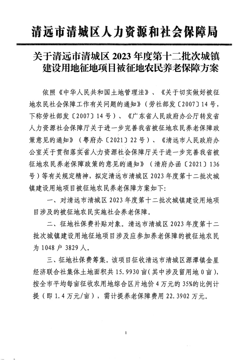 1_页面_3.jpg
