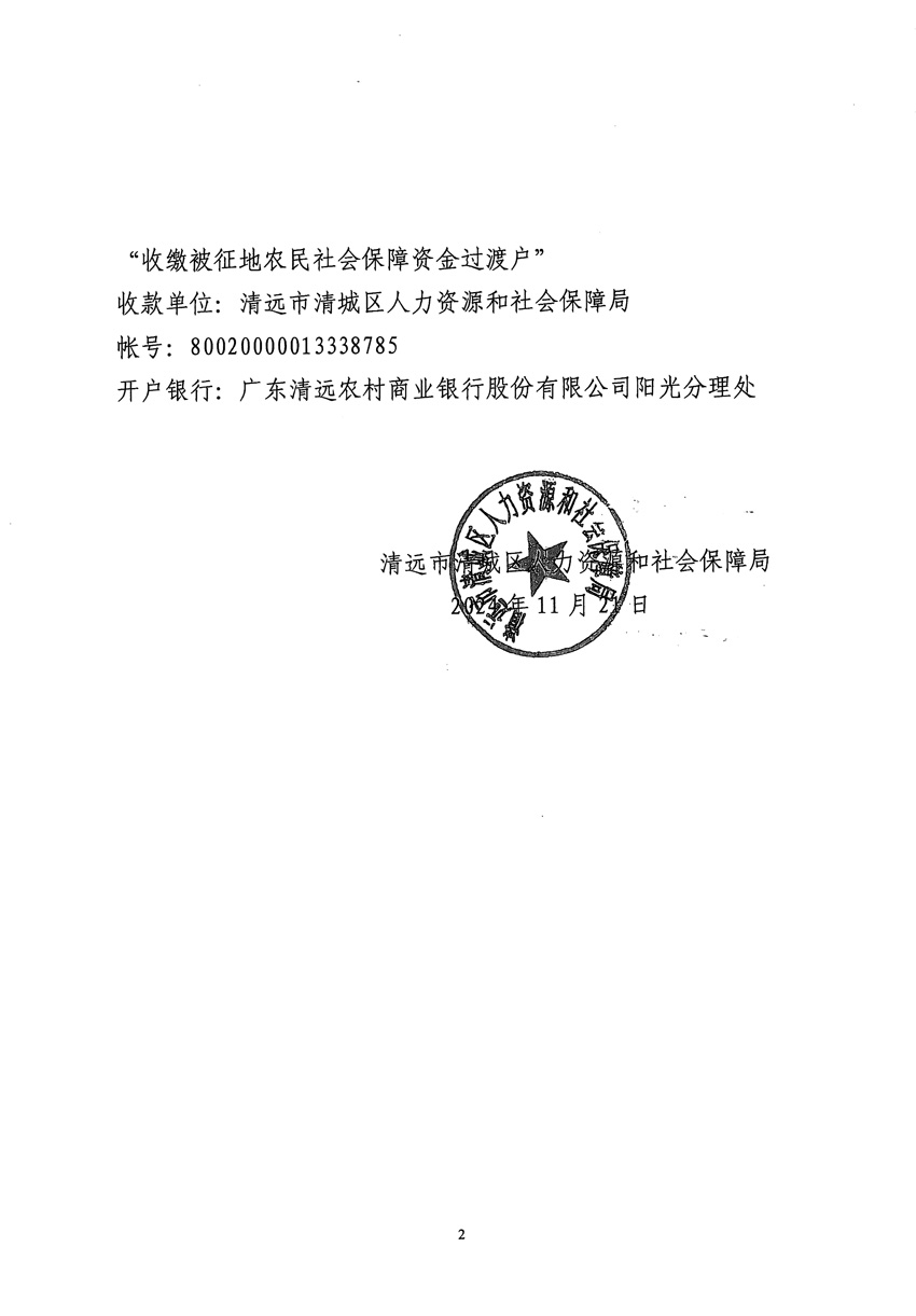 1_页面_4.jpg