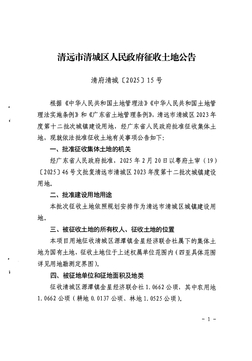 1_页面_1.jpg