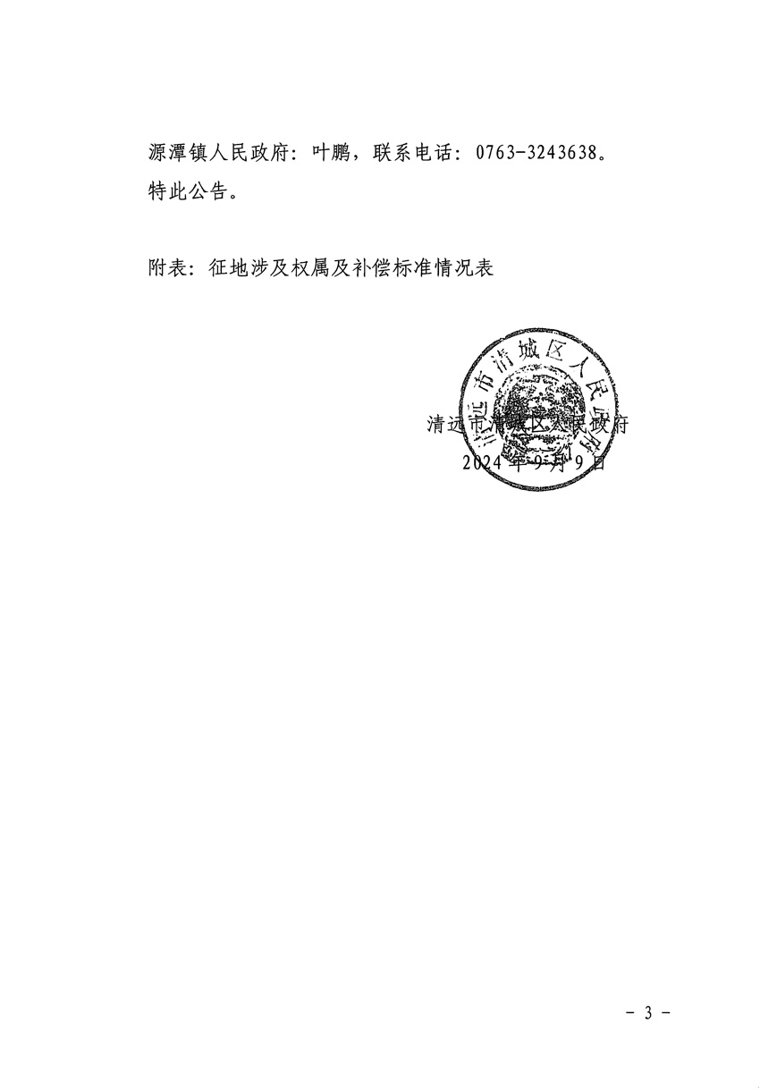 1_页面_3.jpg