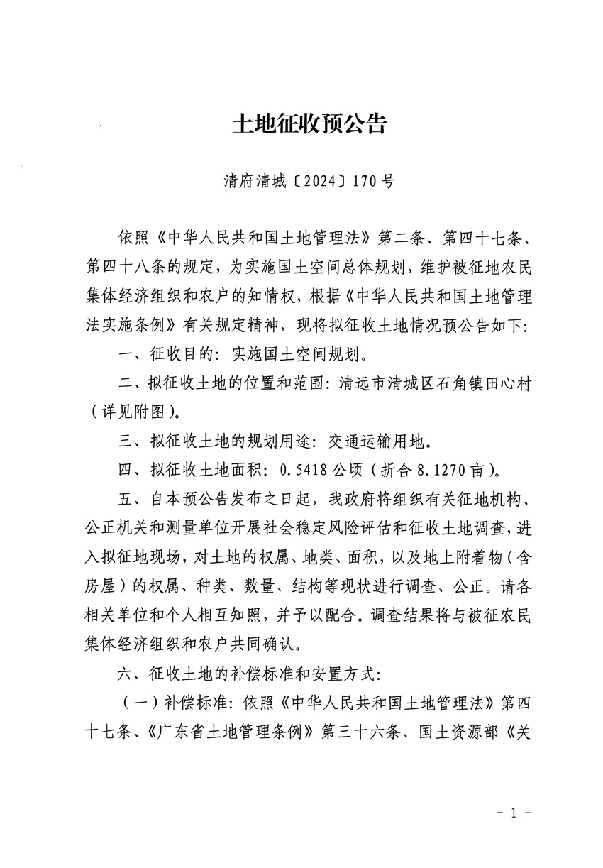 1_页面_1.jpg