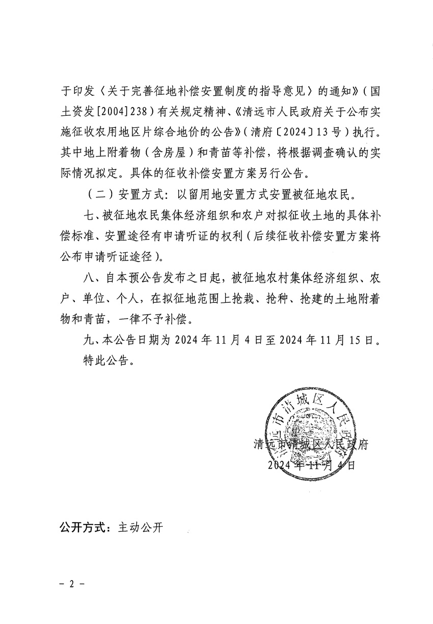 1_页面_2.jpg