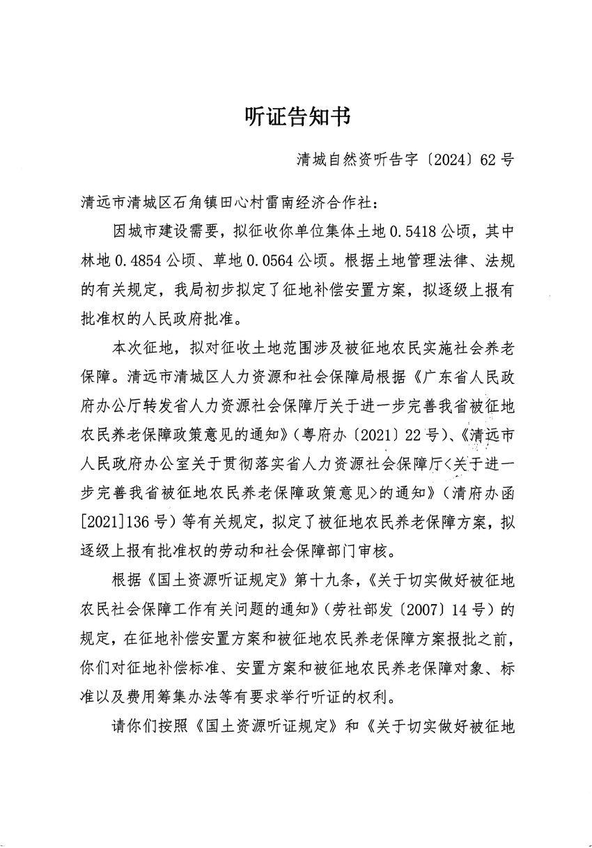 1_页面_1.jpg
