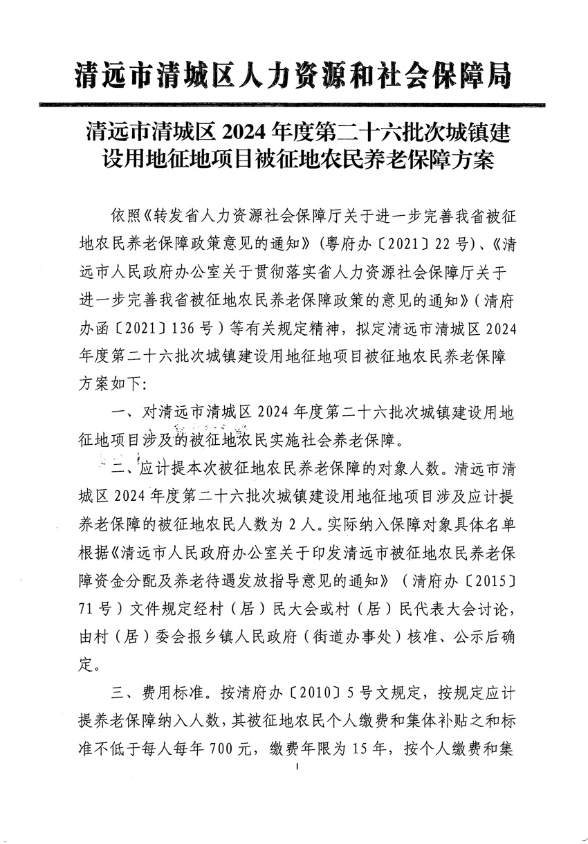1_页面_3.jpg