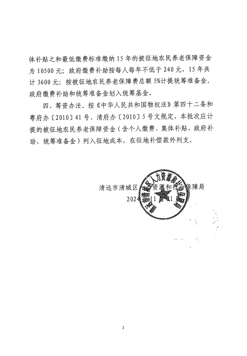 1_页面_4.jpg