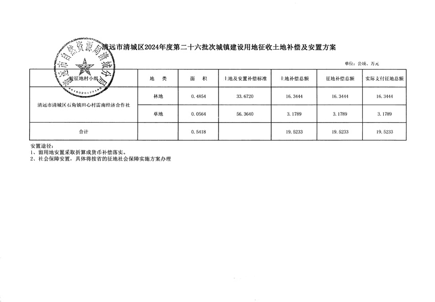 1_页面_5.jpg