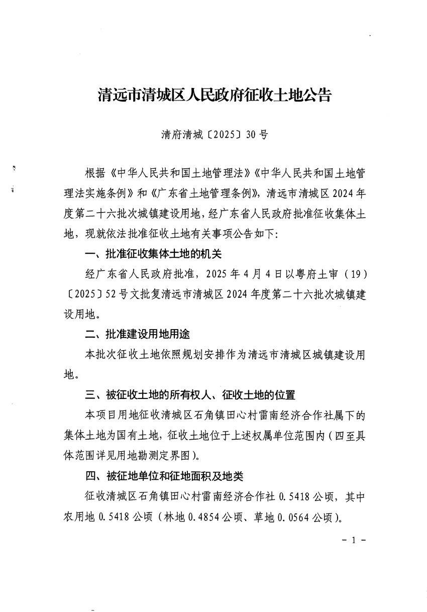 1_页面_1.jpg
