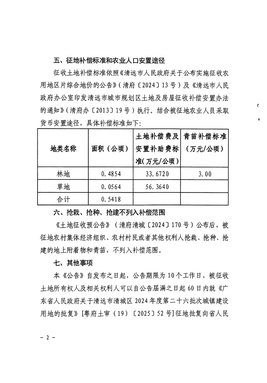 1_页面_2.jpg