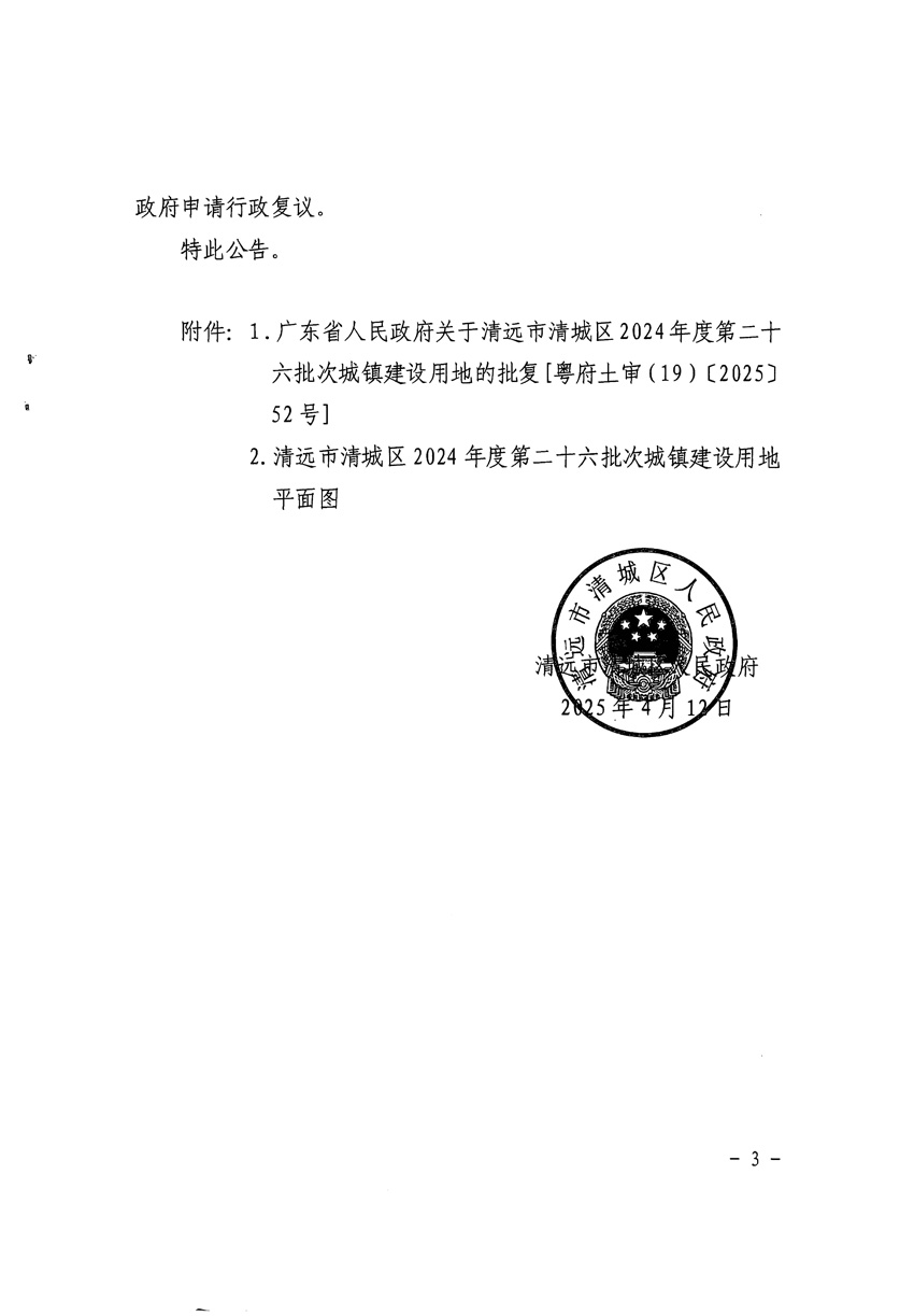 1_页面_3.jpg