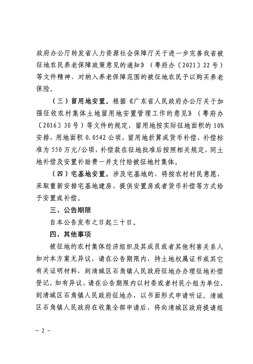 1_页面_2.jpg