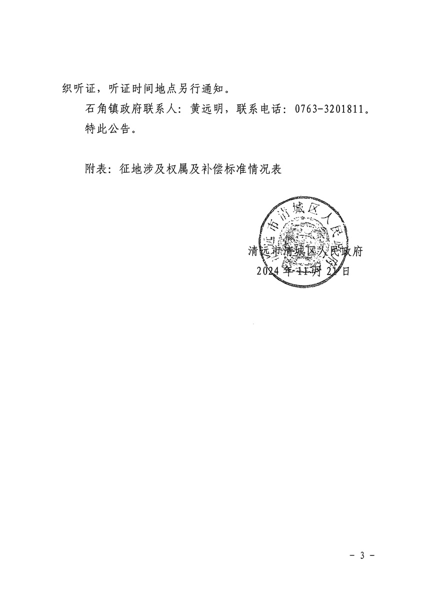 1_页面_3.jpg